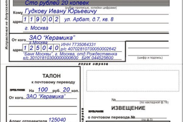 Почему не работает сайт кракен