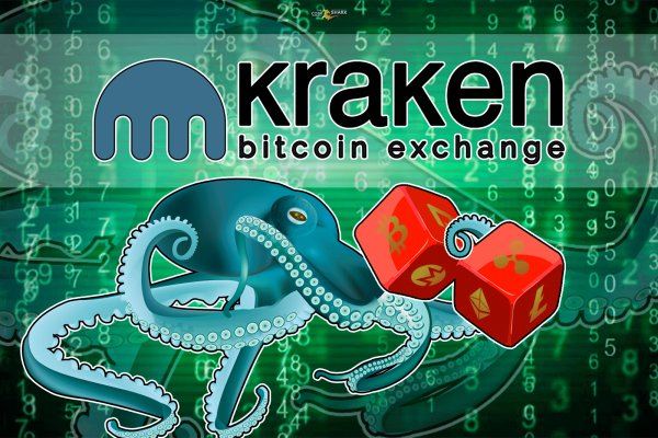 Kraken рабочее зеркало