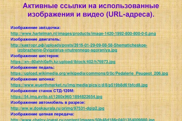Kraken ссылка для тору