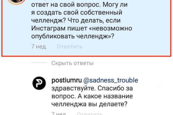 Что случилось с кракеном маркетплейс