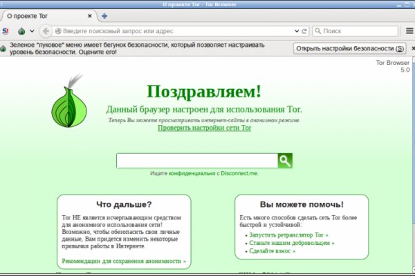 Кракен маркет зеркало