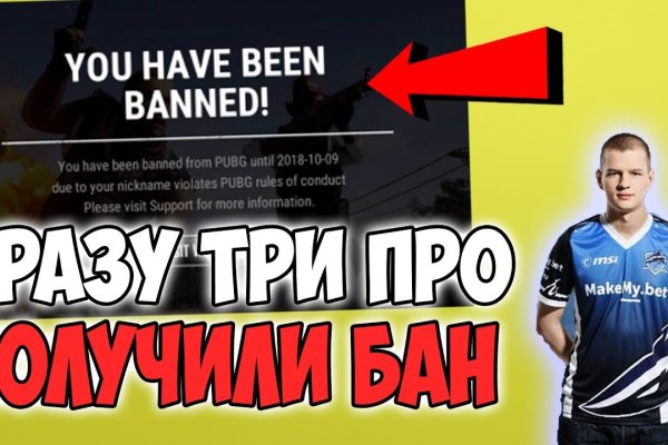 Аутентификатор кракен