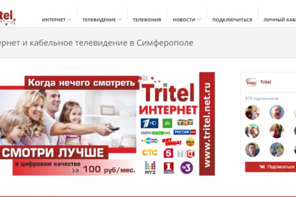 Кракен маркет darknet