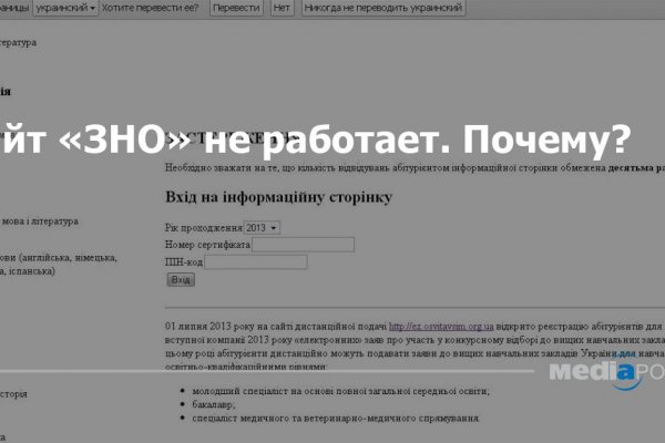 Как зайти в кракен торе