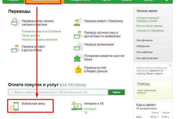 Кракен дарк шоп