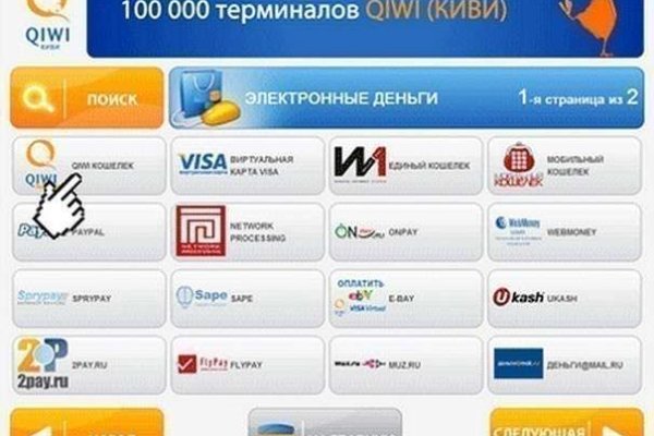 Кракен наркошоп сайт