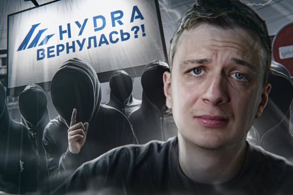 Кракен сайт как выглядит