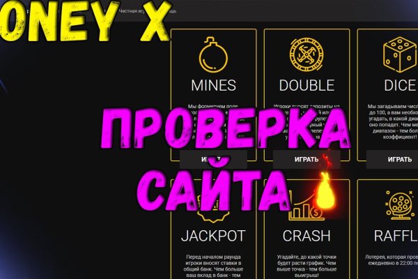 Кракен маркетплейс 2025