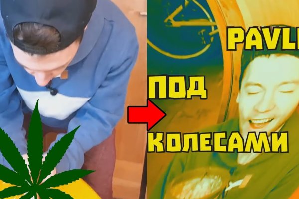 Кракен топ