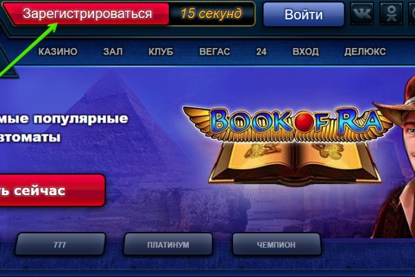 Кракен последние ссылки