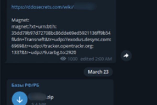 Kraken рынок