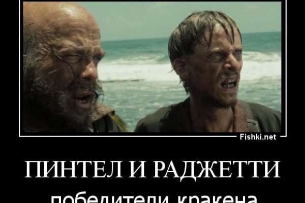Кракен официальный