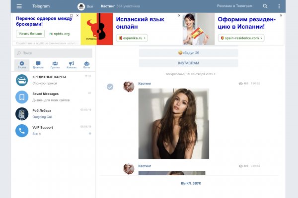 Кракен шоп нарк