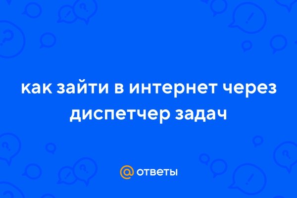 Кракен даркнет kraken link24 info