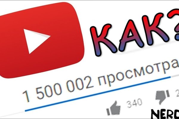 Не работает сайт kraken