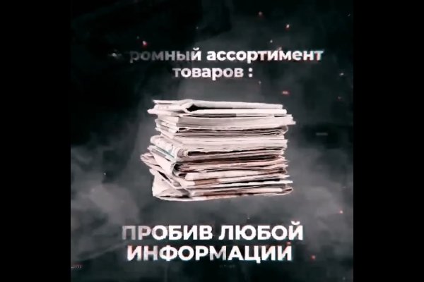 Кракен запрещенные вещества