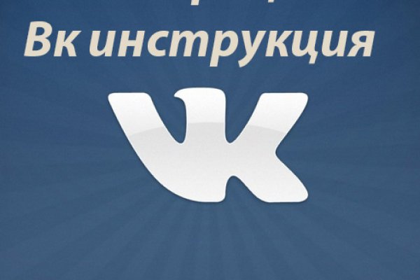 Кракен ссылка зайти
