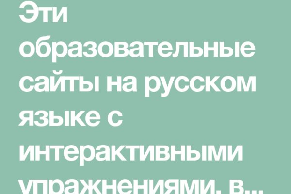 Даркнет площадки