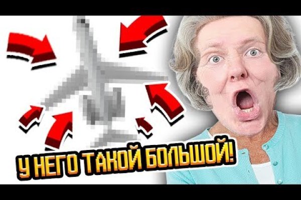 Даркнет вход