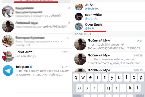 Kraken даркнет gigageek ru