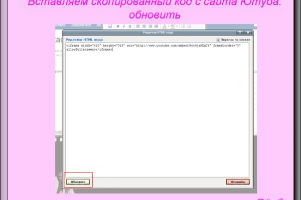 Кракен не работает сегодня