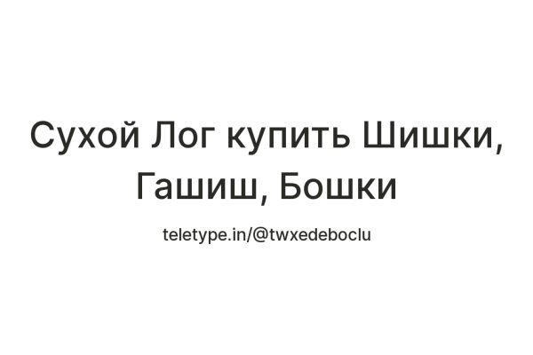 Как вывести деньги с кракена