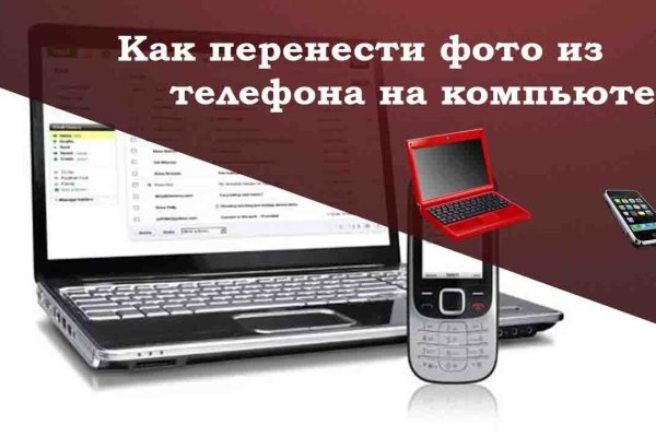 Кракен онион даркнет площадка