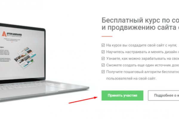 Почему в кракене пользователь не найден