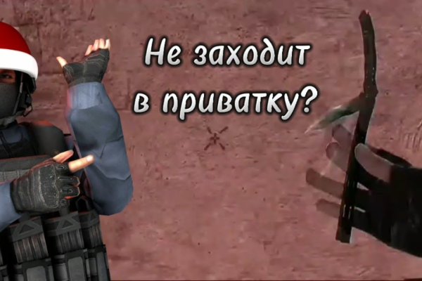 Кракен зайти зеркало