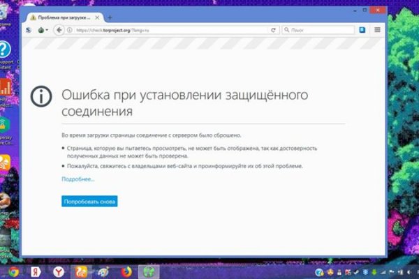 Кракен маркетплейс ассортимент