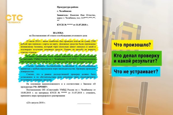 Поддержка кракен шоп