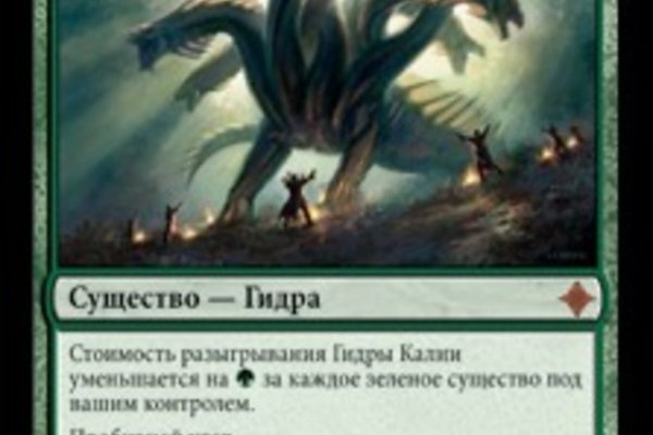 Kraken настоящая ссылка