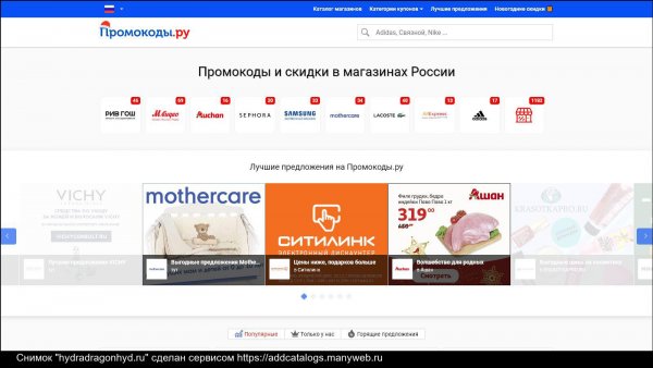 Кракен 20 at