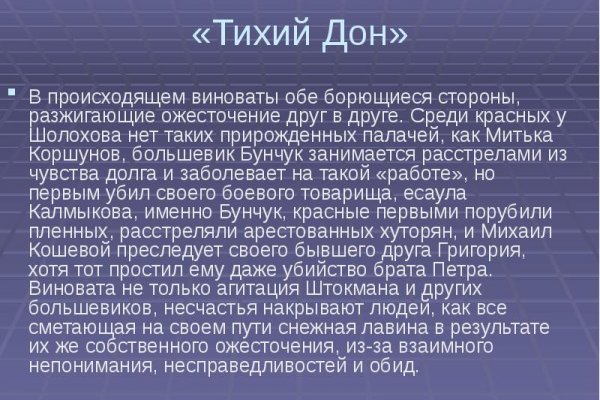 Kraken ссылка kraken torion