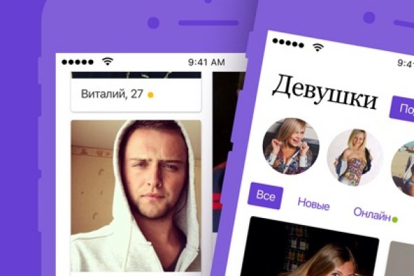 Кракен вход на сайт